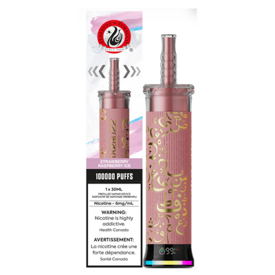 Starbuzz 100K — Strawberry Raspberry Ice